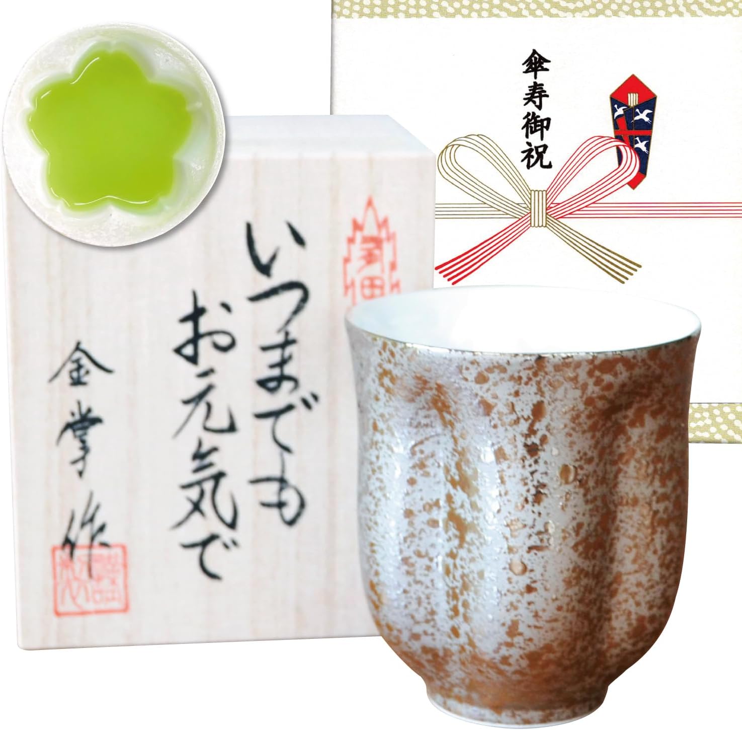 深川製磁 明治期 香蘭社 茶碗と小皿のペアセット4点 新品 激レア 超希少 深川製磁 明治期 香蘭社 茶碗と小皿のペアセット4点 新品 激 深川製磁